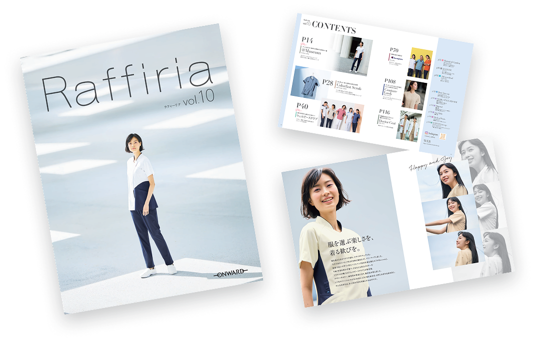 サービスカタログ