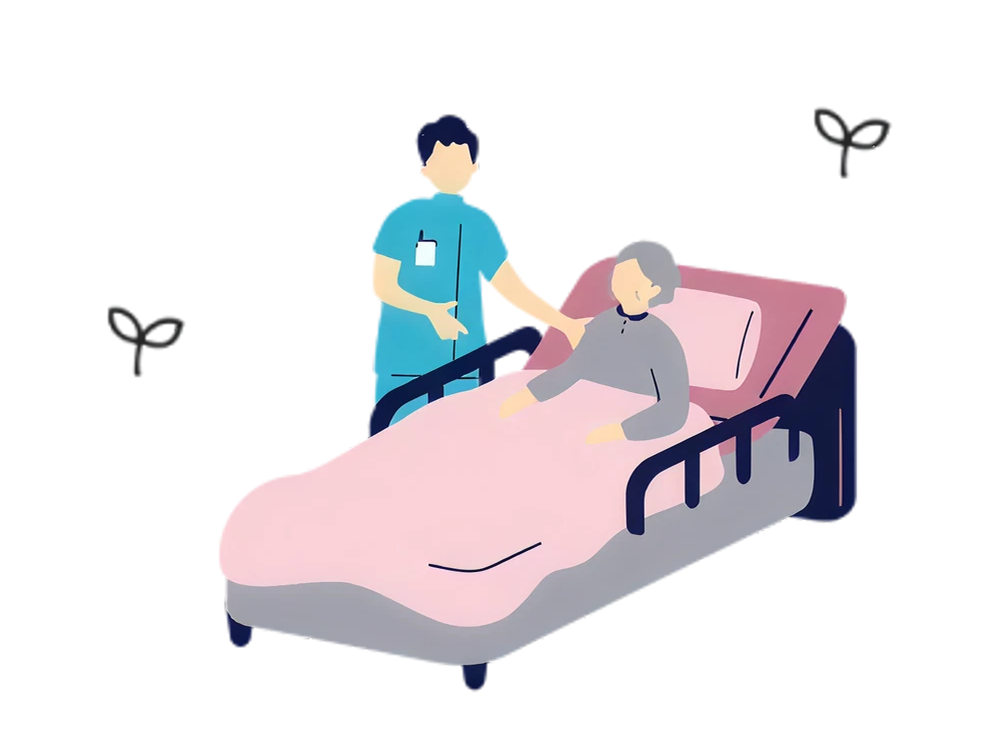 患者に信頼と安心感を与えたい